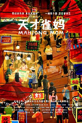 精品国产1区